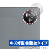 AvidPad S60 リアカメラ用 保護 フィルム OverLay Magic for アビドパッド タブレット 傷修復 耐指紋 指紋防止 コーティング|その他 タブレット|タブレットデバイス