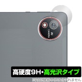 AvidPad S60 リアカメラ用 保護 フィルム OverLay 9H Brilliant for アビドパッド タブレット 9H 高硬度 透明 高光沢|その他 タブレット|タブレットデバイス