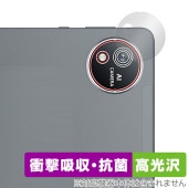 AvidPad S60 リアカメラ用 保護 フィルム OverLay Absorber 高光沢 for アビドパッド タブレット 衝撃吸収 高光沢 抗菌|その他 タブレット|タブレットデバイス