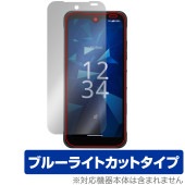 DIGNO BX3 / DIGNO BX3 Plus 保護 フィルム OverLay Eye Protector for 京セラ ディグノ 液晶保護 目に優しい ブルーライトカット|SIMロックフリー