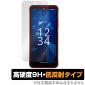 DIGNO BX3 / DIGNO BX3 Plus 保護 フィルム OverLay 9H Plus for 京セラ ディグノ 9H 高硬度 アンチグレア 反射防止|SIMロックフリー端末|スマートフ