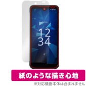 DIGNO BX3 / DIGNO BX3 Plus 保護 フィルム OverLay Paper for 京セラ ディグノ 書き味向上 紙のような描き心地|SIMロックフリー端末|スマートフォン・携帯
