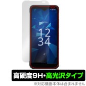 DIGNO BX3 カメラレス 保護 フィルム OverLay 9H Brilliant for 京セラ ディグノ カメラレス 9H 高硬度 透明 高光沢|SIMロックフリー端末|スマートフォン・携帯