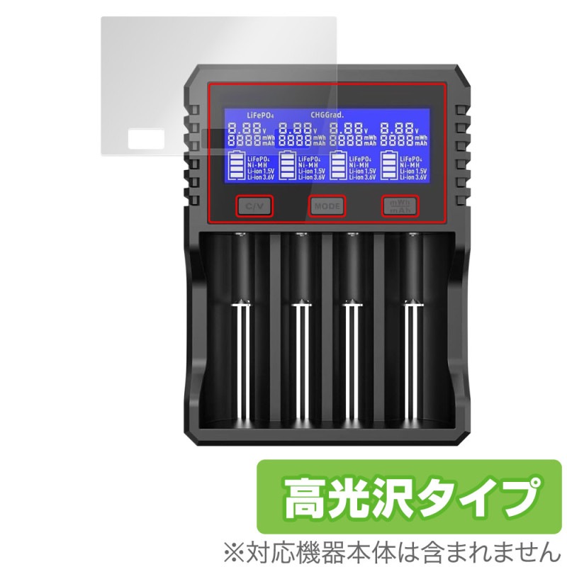 XTAR Visible Mixer VX4 Charger �ݸ�ե���� OverLay Brilliant for ���������� �ޥ�����Ŵ� ���椬�Ĥ��ˤ��� �����ɻ� �����