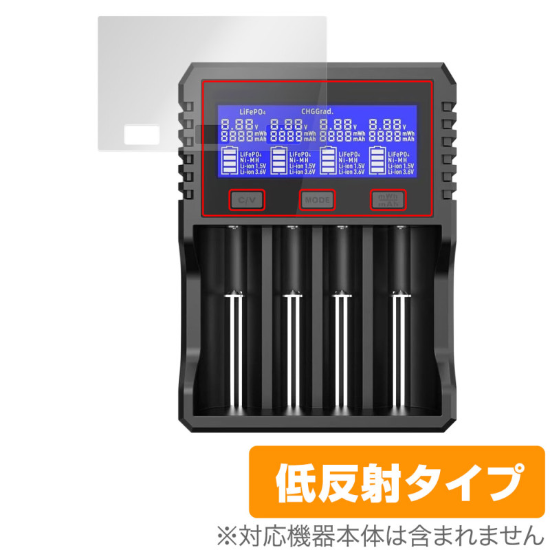 XTAR Visible Mixer VX4 Charger �ݸ�ե���� OverLay Plus for ���������� �ޥ�����Ŵ� ��������쥢 ȿ���ɻ� ����� �����ɻ�