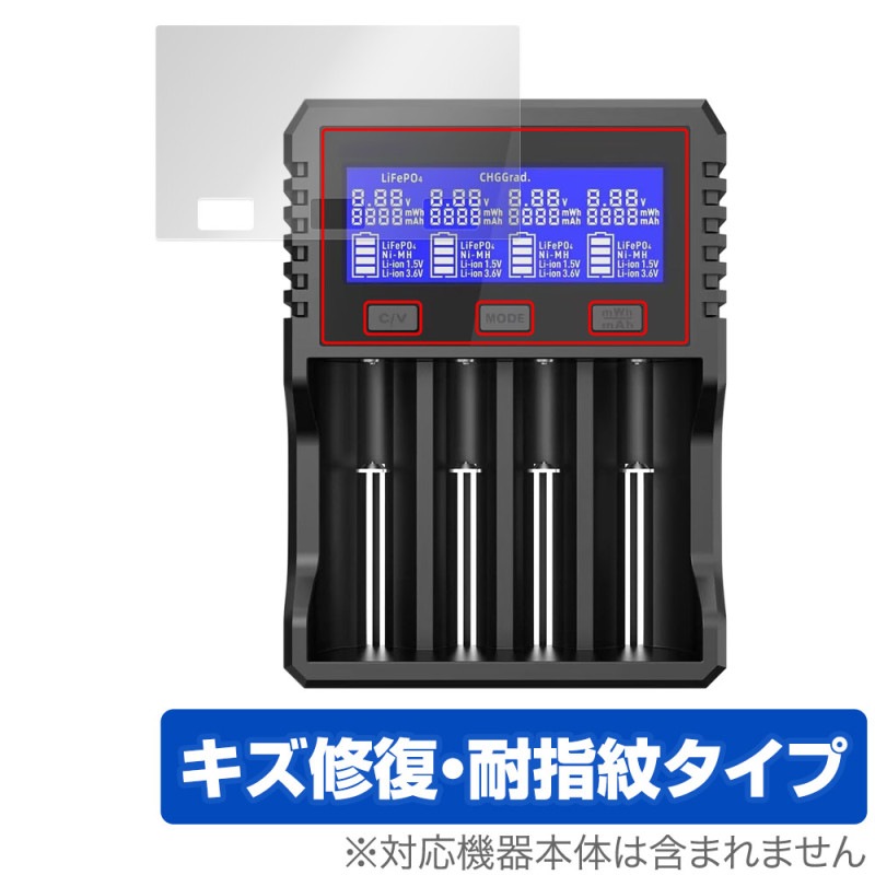 XTAR Visible Mixer VX4 Charger ݸե OverLay Magic for  ޥŴ  ѻ ɻ ƥ