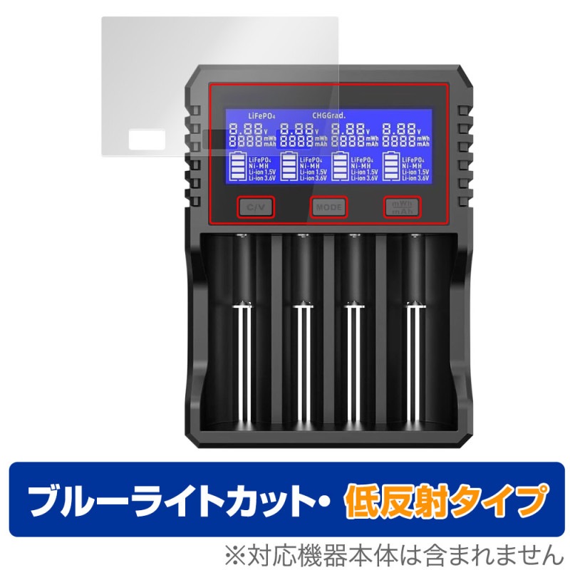 XTAR Visible Mixer VX4 Charger �ݸ�ե���� OverLay Eye Protector ��ȿ�� for ���������� �ޥ�����Ŵ� �֥롼�饤�ȥ��å� ȿ���ɻ�