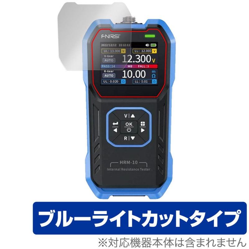 FNIRSI �Хåƥ꡼�ƥ����� HRM-10 �ݸ� �ե���� OverLay Eye Protector for �Ű������񹳷� �վ��ݸ� �ܤ�ͥ���� �֥롼�饤�ȥ��å�