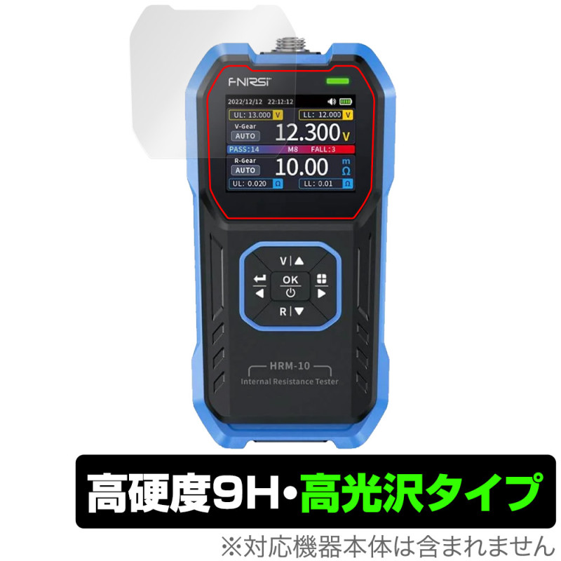 FNIRSI �Хåƥ꡼�ƥ����� HRM-10 �ݸ� �ե���� OverLay 9H Brilliant for �Ű������񹳷� 9H ����� Ʃ�� �����