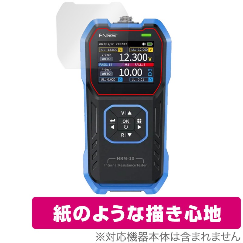 FNIRSI �Хåƥ꡼�ƥ����� HRM-10 �ݸ� �ե���� OverLay Paper for �Ű������񹳷� ��̣���� ��Τ褦����������