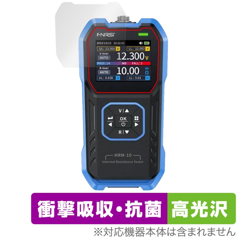 FNIRSI �Хåƥ꡼�ƥ����� HRM-10 �ݸ� �ե���� OverLay Absorber ����� for �Ű������񹳷� �׷�ۼ� ����� �֥롼�饤�ȥ��å� ����