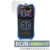FNIRSI バッテリーテスター HRM-10 保護 フィルム OverLay 抗菌 Brilliant for 電圧内部抵抗計 Hydro Ag+ 抗菌 抗ウイルス 高光沢|その他 タブレット|タブ