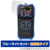 FNIRSI バッテリーテスター HRM-10 保護 フィルム OverLay Eye Protector 低反射 for 電圧内部抵抗計 ブルーライトカット 反射防止|その他 タブレット|タブレット