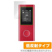 AIR-U AIR-2 保護 フィルム OverLay Plus for SIMフリーモバイルルーター 液晶保護 アンチグレア 反射防止 非光沢 指紋防止|SIMロックフリー端末|スマートフォン・携帯