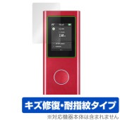 AIR-U AIR-2 保護 フィルム OverLay Magic for SIMフリーモバイルルーター 液晶保護 傷修復 耐指紋 指紋防止 コーティング|SIMロックフリー端末|スマートフォン・携帯