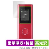 AIR-U AIR-2 保護 フィルム OverLay Absorber 高光沢 for SIMフリーモバイルルーター 衝撃吸収 高光沢 ブルーライトカット 抗菌|SIMロックフリー端末|スマートフォ