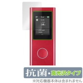 AIR-U AIR-2 保護 フィルム OverLay 抗菌 Brilliant for SIMフリーモバイルルーター Hydro Ag+ 抗菌 抗ウイルス 高光沢|SIMロックフリー端末|スマートフ