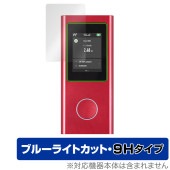 AIR-U AIR-2 保護 フィルム OverLay Eye Protector 9H for SIMフリーモバイルルーター 液晶保護 9H 高硬度 ブルーライトカット|SIMロックフリー端末|スマ