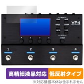 Fractal Audio VP4 VIRTUAL PEDALBOARD 保護 フィルム OverLay Plus Lite for フラクタル 高精細液晶対応 アンチグレア 反射防止 指紋防止|ガジ