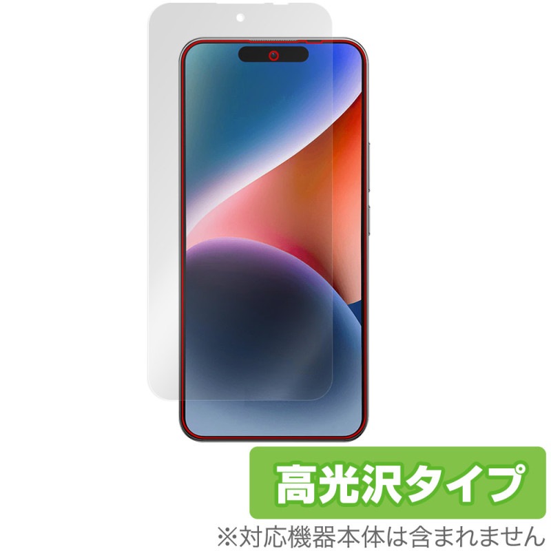 OUKITEL P1 保護 フィルム OverLay Brilliant for オウキテル 