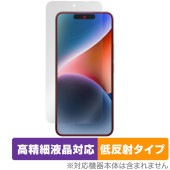 OUKITEL P1 保護 フィルム OverLay Plus Lite for オウキテル スマートフォン 高精細液晶対応 アンチグレア 反射防止 非光沢 指紋防止|SIMロックフリー端末|スマート