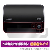 保護 フィルム オムロン 上腕式血圧計 HCR-7608T2 用 OverLay FLEX 低反射 液晶保護 曲面対応 柔軟素材 反射防止 衝撃吸収|その他 タブレット|タブレットデバイス