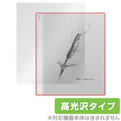 BOOX Note Max 保護 フィルム OverLay Brilliant for オニキス ブークス ノート シリーズ 液晶保護 指紋がつきにくい 指紋防止 高光沢|その他 タブレット|タブレッ