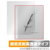 BOOX Note Max 保護 フィルム OverLay Plus Premium for オニキス ブークス ノート シリーズ アンチグレア 反射防止 高透過 指紋防止|その他 タブレット|タブレ