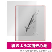 BOOX Note Max 保護 フィルム OverLay Paper for オニキス ブークス ノート シリーズ 書き味向上 紙のような描き心地|その他 タブレット|タブレットデバイス