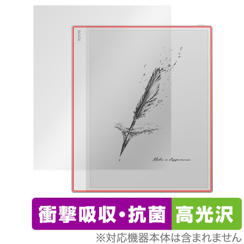 BOOX Note Max �ݸ� �ե���� OverLay Absorber ����� for ���˥��� �֡����� �Ρ��� ���꡼�� �׷�ۼ� ����� �֥롼�饤�ȥ��å� ����