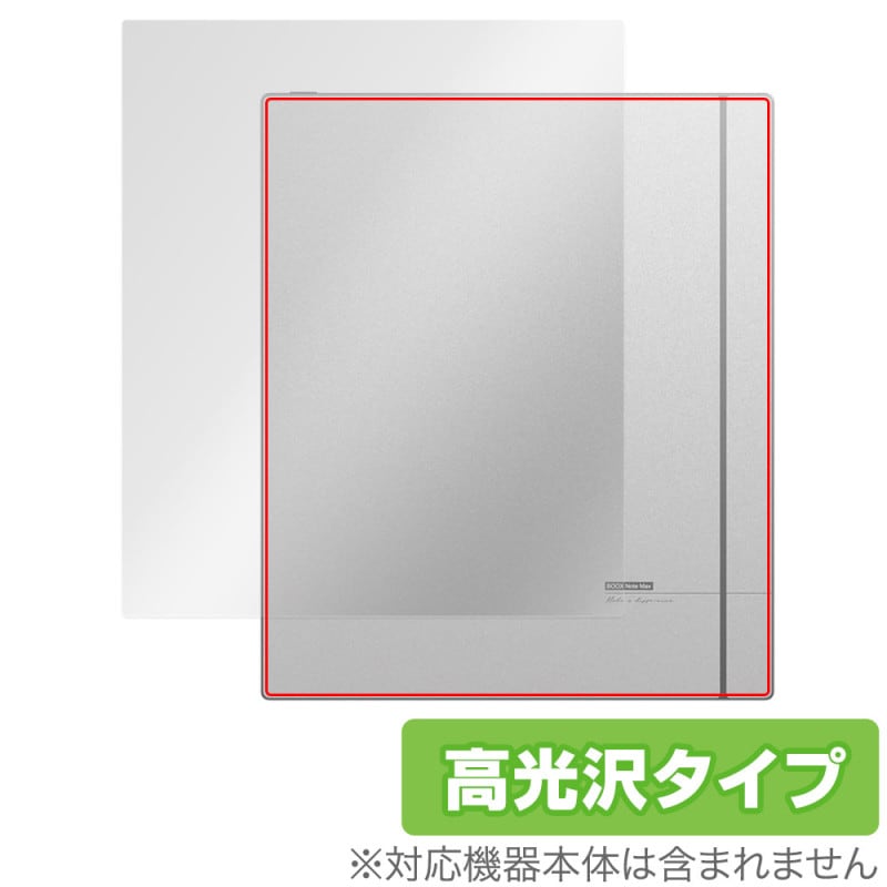 BOOX Note Max ���� �ݸ� �ե���� OverLay Brilliant for ���˥��� �֡����� �Ρ��� ���꡼�� �����ݸ�ե���� ������Ǻ�