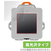 M5StampS3搭載 VAメーター 保護 フィルム OverLay Brilliant for スイッチサイエンス 液晶保護 指紋がつきにくい 指紋防止 高光沢|その他 タブレット|タブレットデバイ