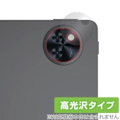 DOOGEE U11 リアカメラ用 保護 フィルム OverLay Brilliant for ドゥージー タブレット 指紋がつきにくい 指紋防止 高光沢|その他 タブレット|タブレットデバイス