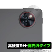 DOOGEE U11 リアカメラ用 保護 フィルム OverLay 9H Brilliant for ドゥージー タブレット 9H 高硬度 透明 高光沢|その他 タブレット|タブレットデバイス