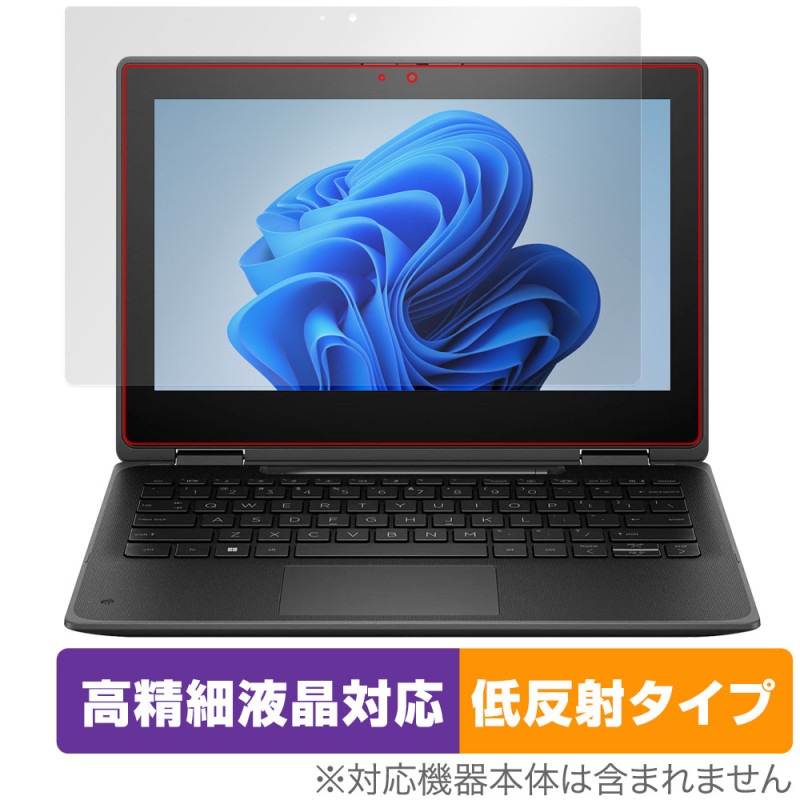 HP Pro x360 Fortis G11 Notebook PC �ݸ�ե���� OverLay Plus Lite for HP Pro ����HP ������� �����ٱվ��б� ��������쥢 �����ɻ�