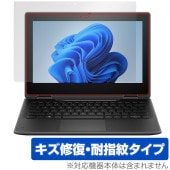 HP Pro x360 Fortis G11 Notebook PC 保護フィルム OverLay Magic for HP Pro 日本HP 教育向け 傷修復 耐指紋 指紋防止 コーティング|Win