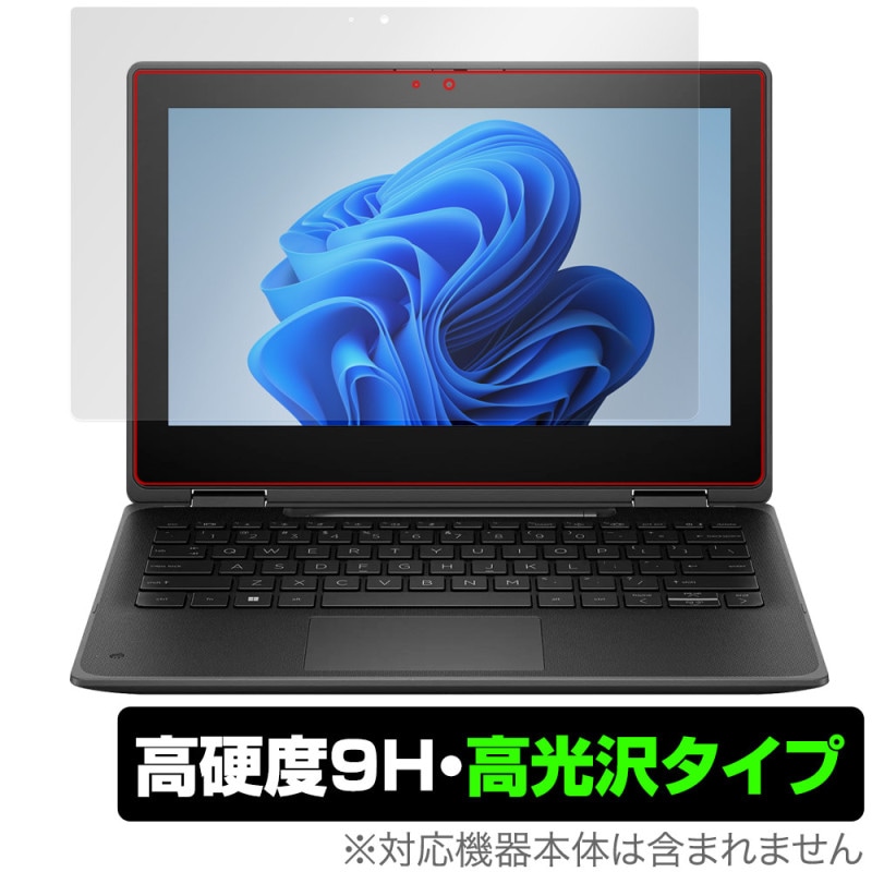 HP Pro x360 Fortis G11 Notebook PC ݸե OverLay 9H Brilliant for HP Pro HP  9H  Ʃ 