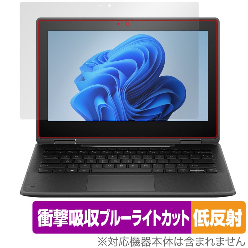 HP Pro x360 Fortis G11 Notebook PC ݸե OverLay Absorber ȿ for HP Pro HP  ׷ۼ ֥롼饤ȥå