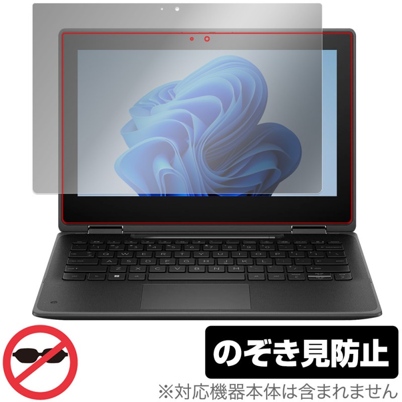 HP Pro x360 Fortis G11 Notebook PC ݸե OverLay Secret for HP Pro HP  ץ饤Хե륿 ɻ