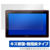 carrozzeria 1Dメインユニット DMH-SF900 保護フィルム OverLay Magic for パイオニア カロッツェリア 傷修復 耐指紋 指紋防止|PND|カーナビ・PND・PDA