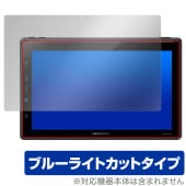 carrozzeria 1Dメインユニット DMH-SF900 保護フィルム OverLay Eye Protector for パイオニア カロッツェリア ブルーライトカット|PND|カーナビ・PN