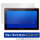 carrozzeria 1Dメインユニット DMH-SF900 保護フィルム OverLay Eye Protector 9H for パイオニア カロッツェリア 9H ブルーライトカット|PND|カ