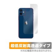 iPhone 13 mini ���� �ݸ� �ե���� OverLay Plus Premium for ���åץ� �����ե��� �����ݸ�ե���� ���餵��꿨�� ��ȿ���Ǻ�