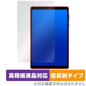 Alphawolf APad2 保護 フィルム OverLay Plus Lite for タブレット 液晶保護 高精細液晶対応 アンチグレア 反射防止 非光沢 指紋防止|その他 タブレット|タブレッ
