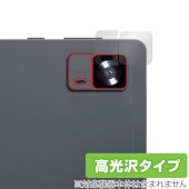 Alphawolf APad2 リアカメラ用 保護 フィルム OverLay Brilliant for タブレット 指紋がつきにくい 指紋防止 高光沢|その他 タブレット|タブレットデバイス
