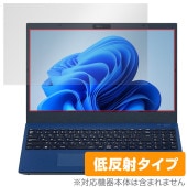 LAVIE N15 / LAVIE Direct N15 24年春モデル 保護フィルム OverLay Plus for ラヴィ パソコン アンチグレア 反射防止 非光沢 指紋防止|Windows|P