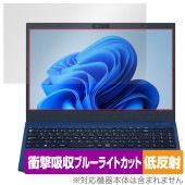LAVIE N15 / LAVIE Direct N15 24年春モデル 保護フィルム OverLay Absorber 低反射 for ラヴィ パソコン 衝撃吸収 ブルーライトカット|Windows