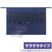 LAVIE N15 / LAVIE Direct N15 24年春モデル タッチパッド 保護フィルム OverLay Protector for ラヴィ パソコン アンチグレア|Windows|PC・