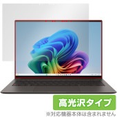 ASUS Zenbook S 14 UX5406SA 保護 フィルム OverLay Brilliant for エイスース ゼンブック エス 指紋がつきにくい 指紋防止 高光沢|Windows|PC