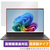 ASUS Zenbook S 14 UX5406SA 保護 フィルム OverLay Plus Lite for エイスース ゼンブック エス 高精細液晶対応 アンチグレア 指紋防止|Windows|